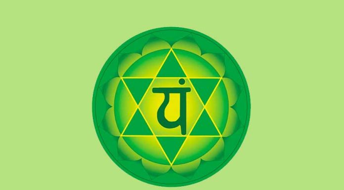 O Quarto Chakra – Chakra Cardíaco chacra cardíaco